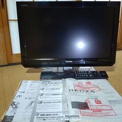 東芝　REGZA　２２型　液晶テレビ　リモコン