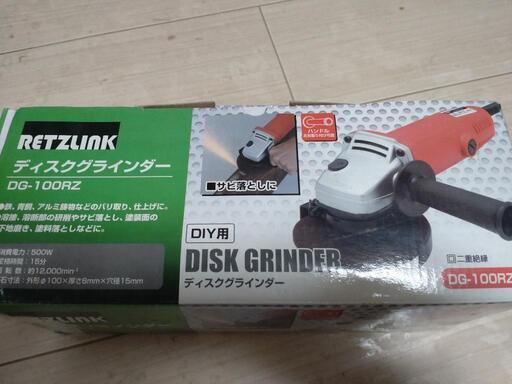 ディスクグラインダー　DG-100RZ