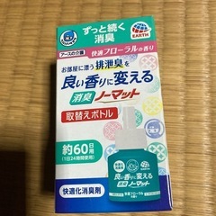 アース消臭ノーマットの画像