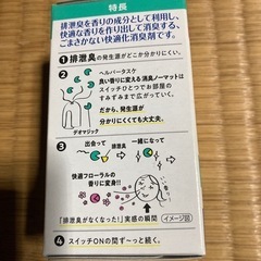 アース消臭ノーマットの画像