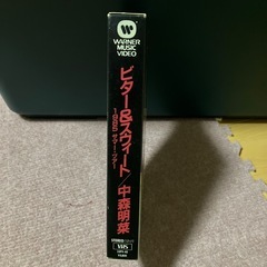 値下げしました。中森明菜Bitter & Sweet 1985サマーツアーの画像