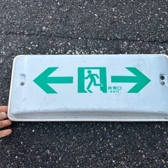 超目玉‼️アンティークレア💡誘導灯‼️