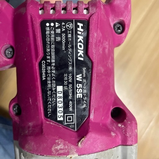 ボード用ドライバー