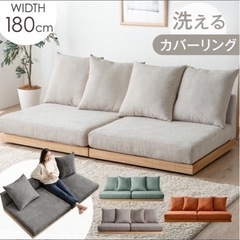 ソファー