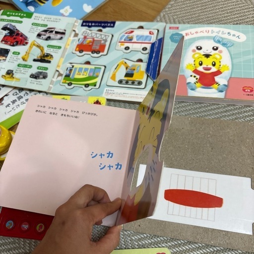 こどもちゃれんじぷち