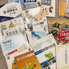 高校教科書、英検、ビジネス、現代文、数学、原価計算、財務会計、商業、情報処理、の画像