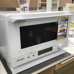 K-18【ご来店頂ける方限定】SHARPのスチームフラットオーブンレンジです