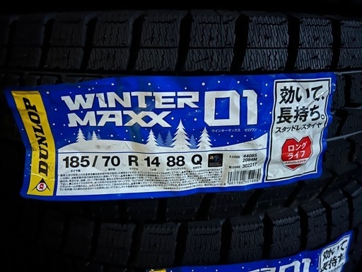 185/70-14未使用スタッドレス4本