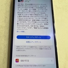 iPhone13pro 本体、充電コード、iFaceの画像