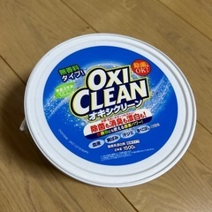 Oxi Clean オキシクリーン 空容器の画像