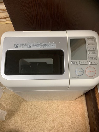 SANYO ライスブレッドクッカー Gopan  SPM-RB1000 SPM-RB1000