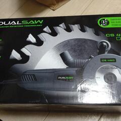 【終了】デュアルソーダカッター