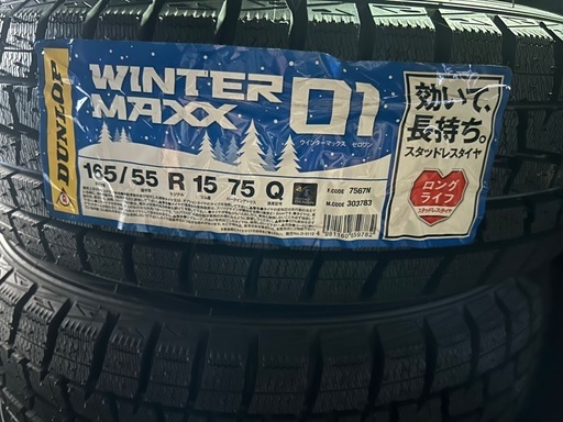165/55-15未使用スタッドレス4本