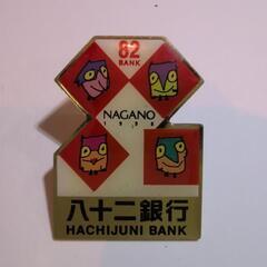 1998長野冬季オリンピック★八十二銀行ピンバッジ スノーレッツ