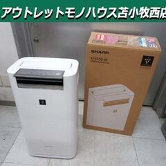 SHARP 加湿空気清浄機 2020年製 KI-JS50-W ホ...