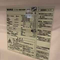 無印良品冷蔵庫、Panasonic レンジ、レンジ台セットの画像