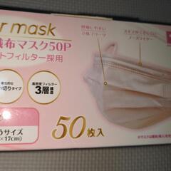マスク25枚の画像