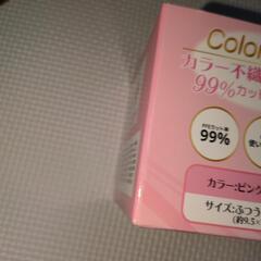 マスク25枚の画像