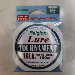 【未開封】🎣ルアーライン