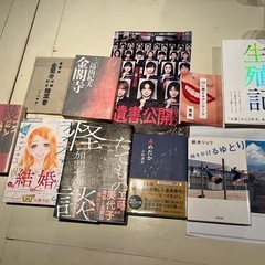おススメの本をシェアする読書会vol.123