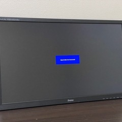 iiyama 24型液晶ディスプレイ PROLITE　XB2483HSUの画像