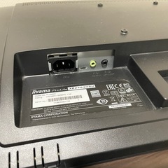 iiyama 24型液晶ディスプレイ PROLITE　XB2483HSUの画像