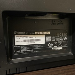 iiyama 24型液晶ディスプレイ PROLITE　XB2483HSUの画像