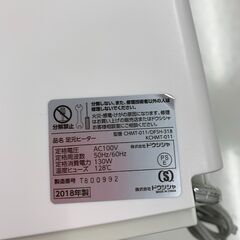 ★ジモティ割あり★セラミックファンヒーター 足元ヒーター ドウシシャ PortTech KCHMT-011 2018年製 ※動作チェックOKの画像