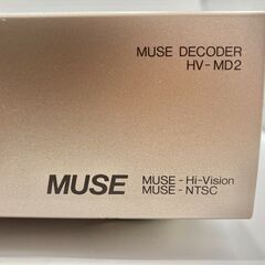ビクター MUSE DECODER HV-ND2　【187】の画像