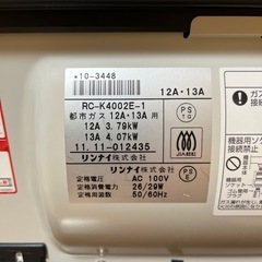 【美品】リンナイ　ガスファンヒーターの画像