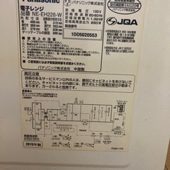 電子レンジの画像