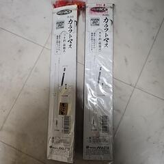 【未使用】🎣カラフトマス ウキ釣り移動式の画像