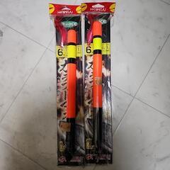【未使用】🎣カラフトマス ウキ釣り移動式