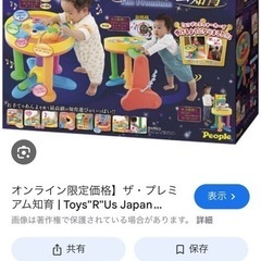 赤ちゃん知恵玩具