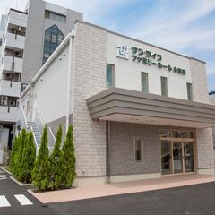 【要予約】サン・ライフ ファミリーホール小田原　無料個別相談・式場見学