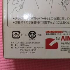 スピード穴あけパンチの画像