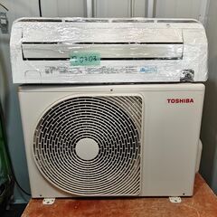 ワ0303 東芝エアコン2017年製10畳適用45000円標準工事込み＠大阪市内・岩出市内価格