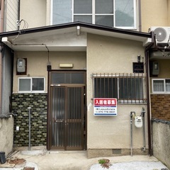 山科区の一戸建ての賃貸物件です