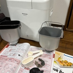 Panasonic GOPAN SD-RBM1000の画像