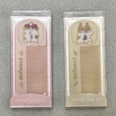 【新品】モフサンド ヘアコーム（単品/まとめて）