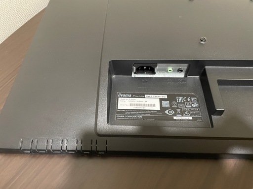 iiyama 27型液晶ディスプレイ PROLITE　XB2783HSU