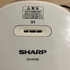 炊飯器　　シャープの画像