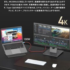 ラスト2個値下げスイッチ ドック不要 HDMIケーブル【直接テレビ出力/Type-C PD100W対応 / 解像度4K(30Hz) / Switch OLED・ノートPC・タブレット・スマホ対応/持ち運び便利】(Switch Combo HDMI,) [国内正規品]の画像