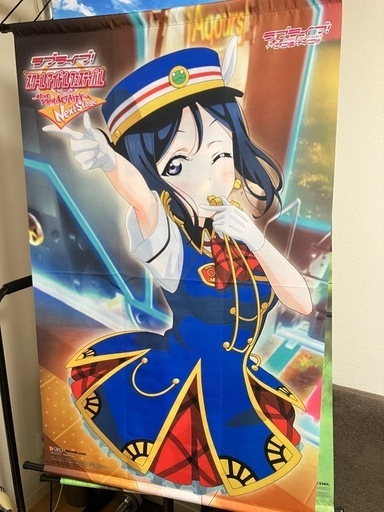 ラブライブ松浦果南タペストリー