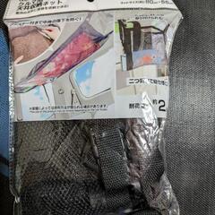 車　ネット