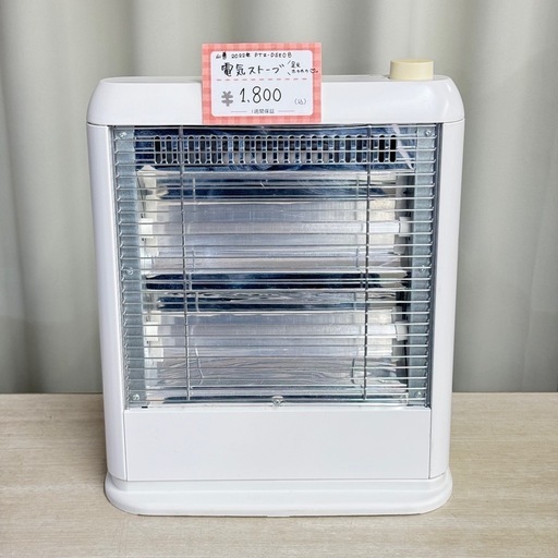⛄ヒーター沢山あります⛄　電気ストーブ　山善　2022年製　PTZ-DSE08　リサイクルショップ　朝霞市　ケイラック朝霞田島店　志木市　和光市　GM194