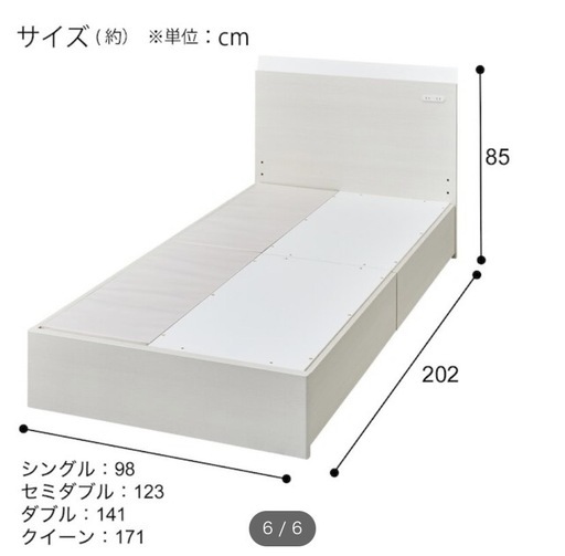 【急募】11/24,25,27来れる方のみ0円 シングルベッド、マットレス