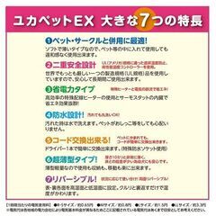 【中古】ペット ユカペットEX Sサイズの画像