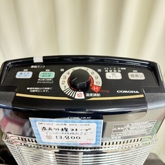 🔥⛄ヒーター沢山あります⛄🔥　遠赤外線ストーブ　(株)コロナ　2019年製　DHX-1219R　リサイクルショップ　朝霞市　ケイラック朝霞田島店　志木市　和光市　GM195の画像