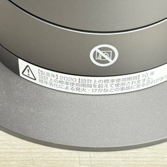 🔥⛄ヒーター沢山あります⛄🔥　Hot＆Cool　2020年製　ダイソン　dyson　リサイクルショップ　朝霞市　ケイラック朝霞田島店　志木市　和光市　GM196の画像